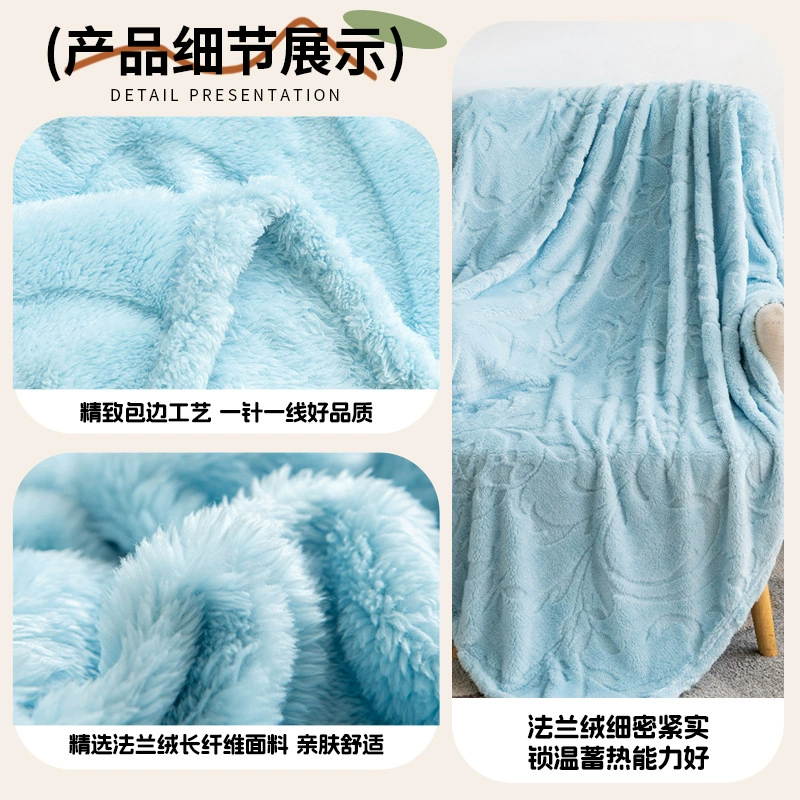 Flannel Duvet Throw Blanket, Universal Sofa & Bed, Soft Warm Flannel, Multiple Sizes