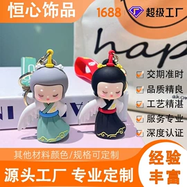 钥匙扣及钥匙扣配件;钥匙扣;零钱包