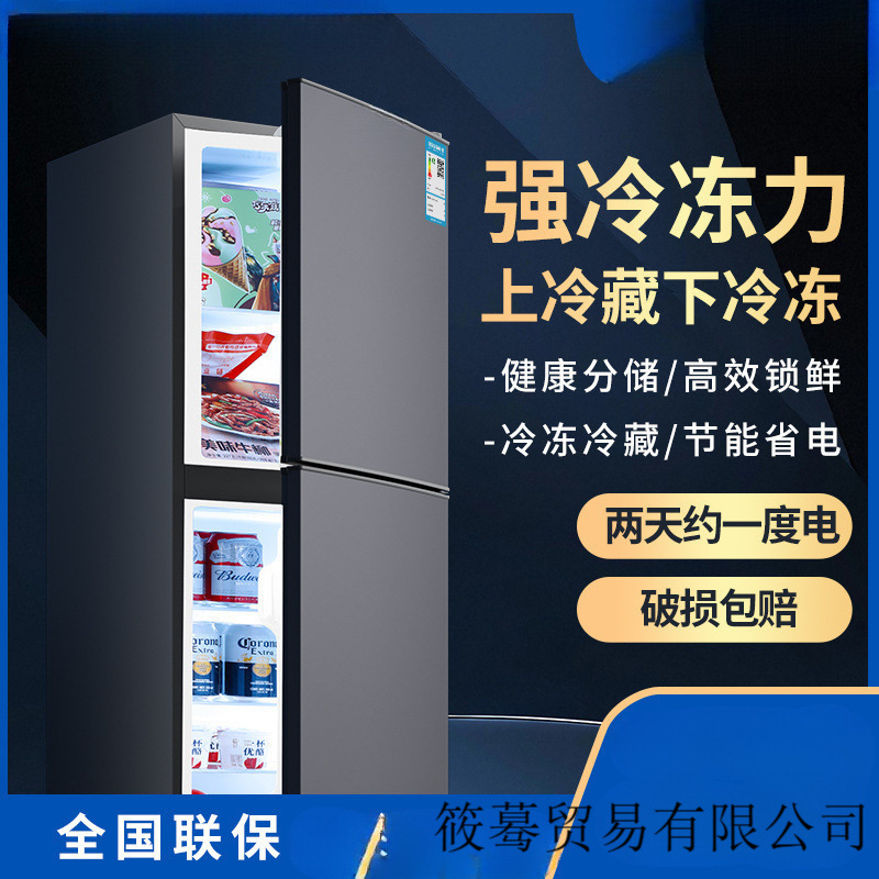 Refrigerator for Home Use, First-Class Energy Efficiency, Double-Door, Large Capacity 1.2- 1.5m High Rental Housing, Freezer and Refrigerator, Cross-Border