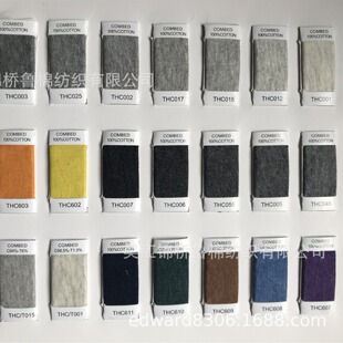 ɫ����32/2�ɾ����޻���CVC��Ҽ���20s��¡�A����ɽ��ͨɫ̖����