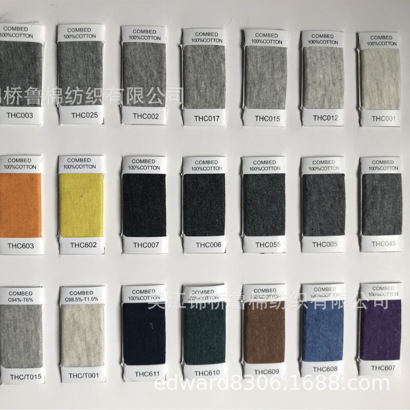 Color Spinning Yarn 32/2 Strands Color Cotton Gray Cvc Hemp Gray Pure Cotton 20S Bailong Huafu Sanshan Pantong Color Number Custom Woven