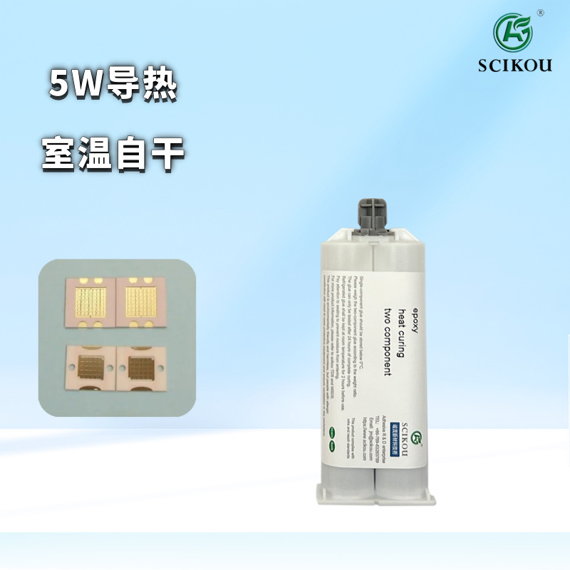 5W导热胶AB密封低热阻金属绝缘固定填充耐温固化自干导热5.0W软胶
