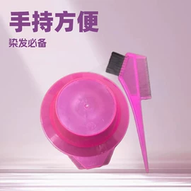 染发剂;护发素;发膜、倒膜