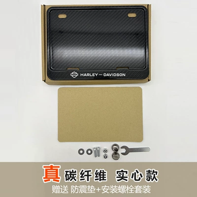 Suitable for Motorcycle Rear License Nömrə qabı - harley-carbon-fiber-color