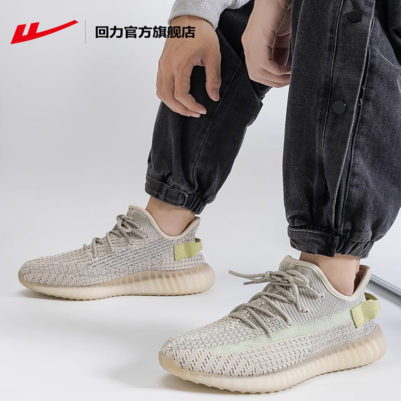 男性用の本物のココナッツシューズ、2025年の新しい夏のカップルシューズ、女性用の軽量で通気性のあるメッシュカジュアルスポーツシューズ|undefined