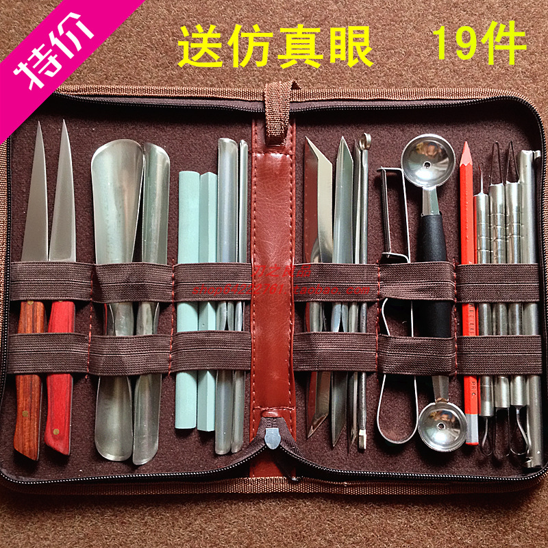 食品雕刻刀套装厨师食品雕刻刀套装便携培训水果雕花工具餐饮