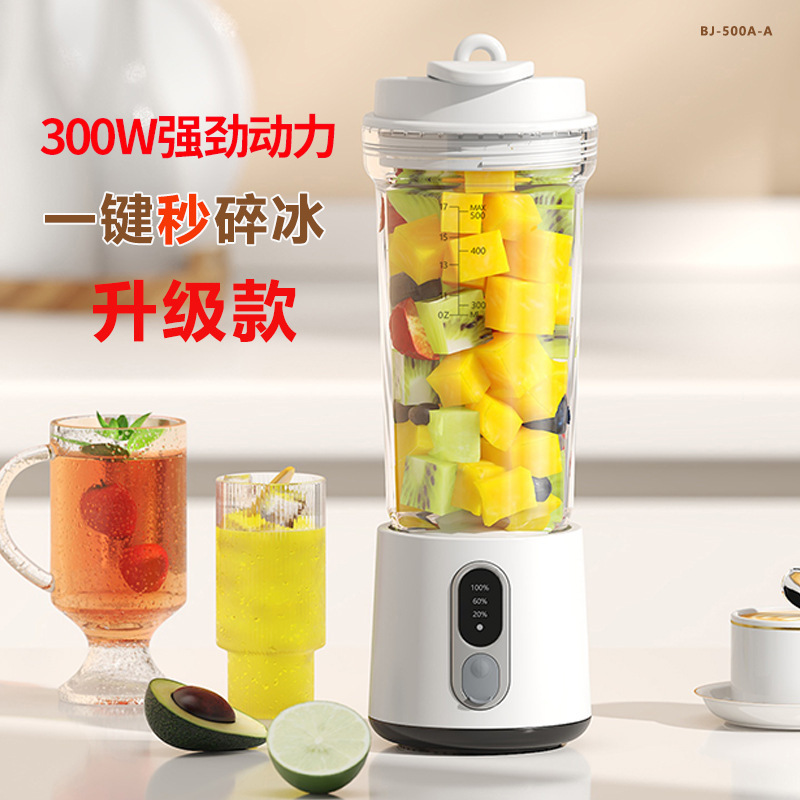 榨汁机小型便携式家用炸水果器果汁机无线电动榨汁杯破壁现榨|undefined