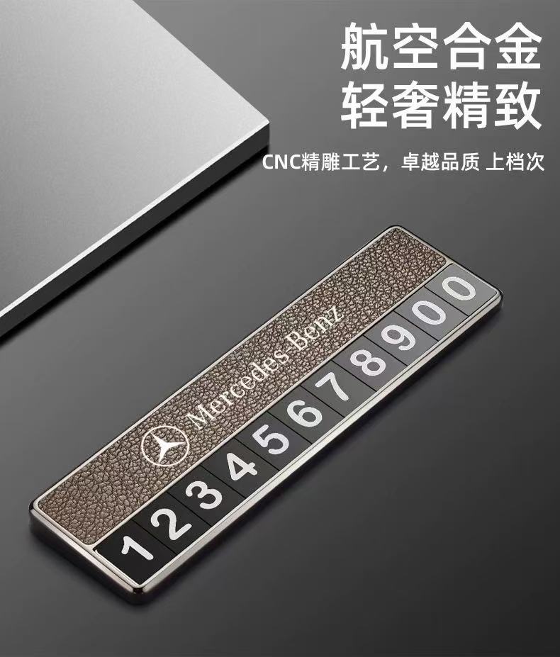 Specially Used for Mercedes-Benz Car Parking Number Plate, Temporary Parking, Hot-Selling Cross-Border Car Moving Phone Truck Interior Ornaments