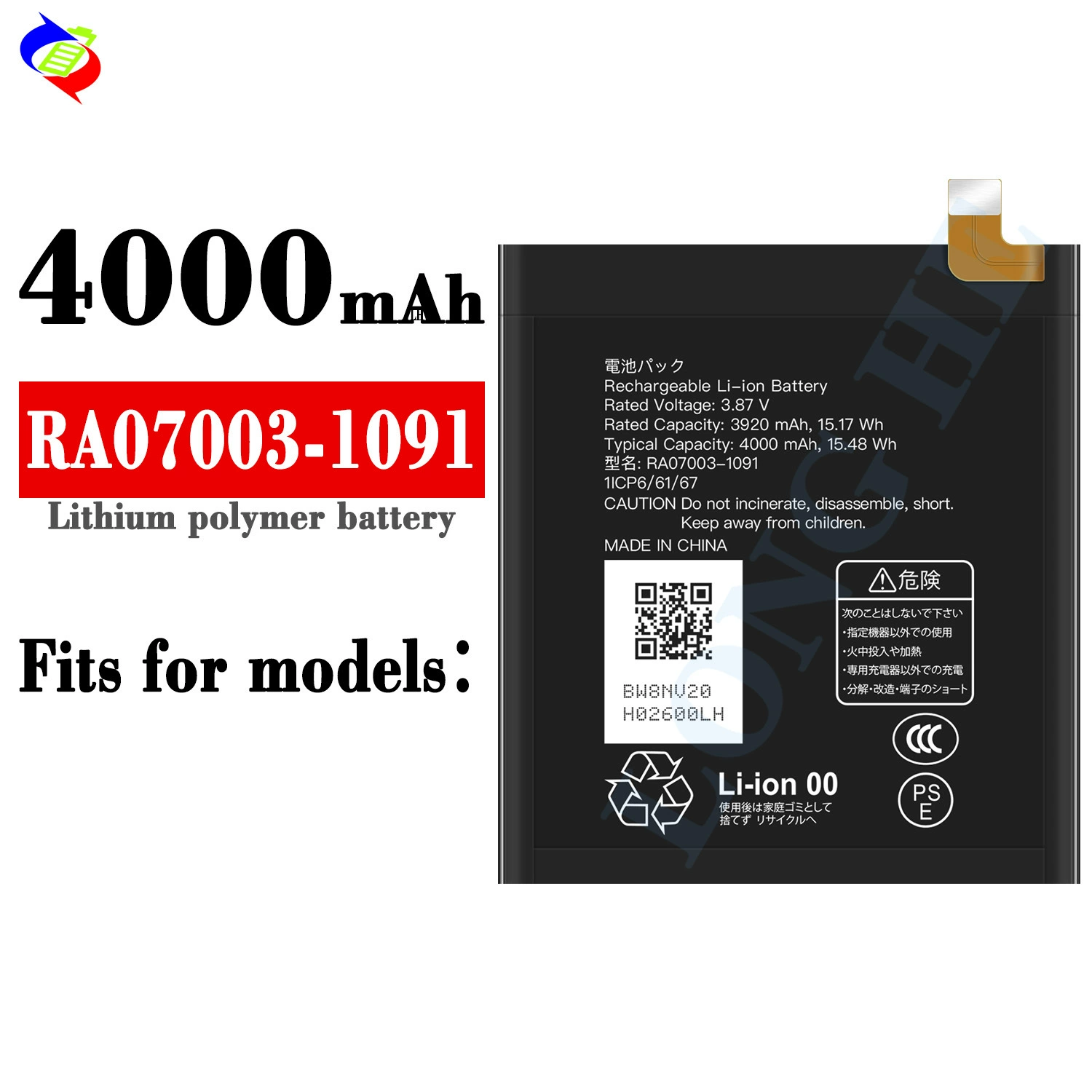 Подходит для FUJITSU Fujitsu RA07003-1091 новая аккумулятор для мобильного телефона 4000mAh фабричная оптом внешняя торговля