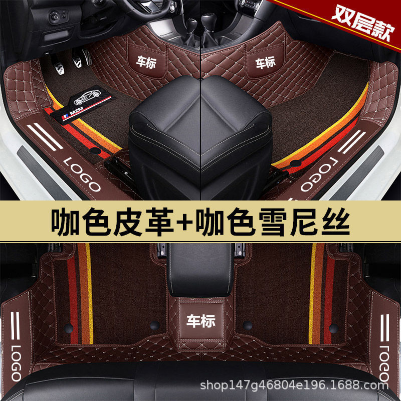 Suitable for Volkswagen Magotan, Sagitar, Tiguan, Bora, Jetta, and Golf Car Floor Mats, Fully Enclosed with Door Sill Protectors