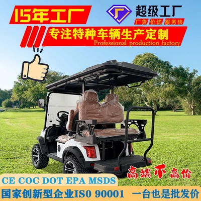 New Model Golf Cart, Elektrikli qolf avtomobilləri