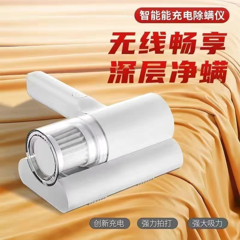 Wireless Mite Remover Indoor Household Bed Sofa Vacuum Cleaner Uv Sterilization Mite Remover Small Vacuum Cleaner