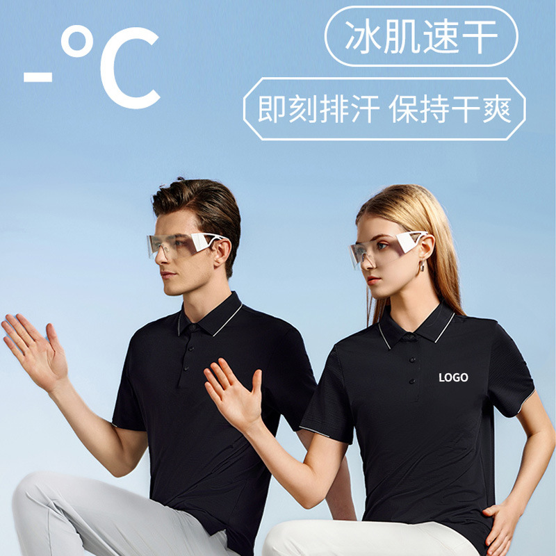 Sensación fresca que absorbe el sudor 5A camisa publicitaria de solapa antibacteriana camisa cultural ropa de trabajo Polo camiseta de secado rápido logotipo personalizado
