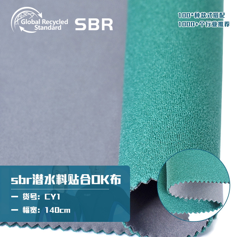 Sbr Diving Material Fits Ok Fabric, Hook-And-Loop Fabric, Odorless Diving Material, Good Material for Medical Protective Gear Belts