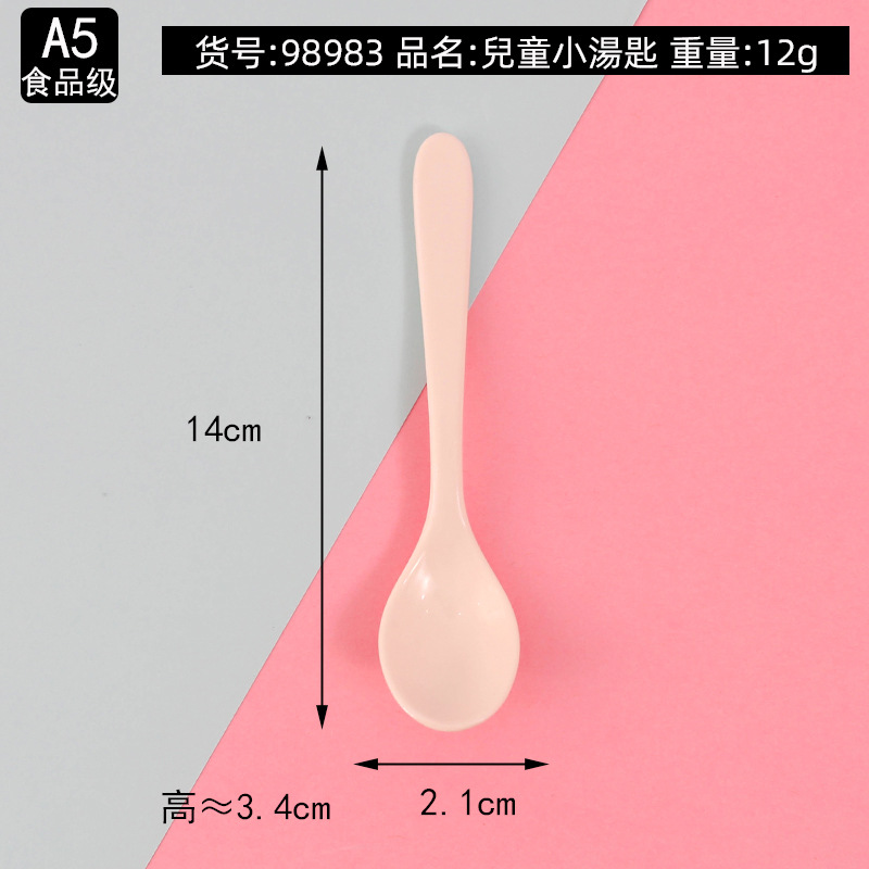 98983 스쿱 오프 화이트