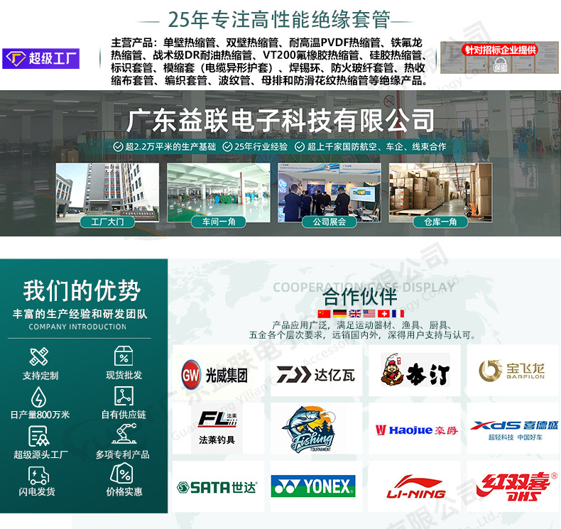 微信图片_20230922102735