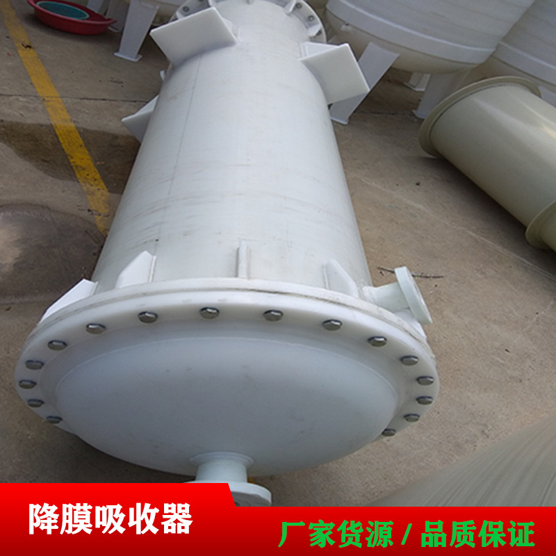 PP冷凝器 换热器 改性石墨冷却器 列管式换热器 聚丙烯热交换器