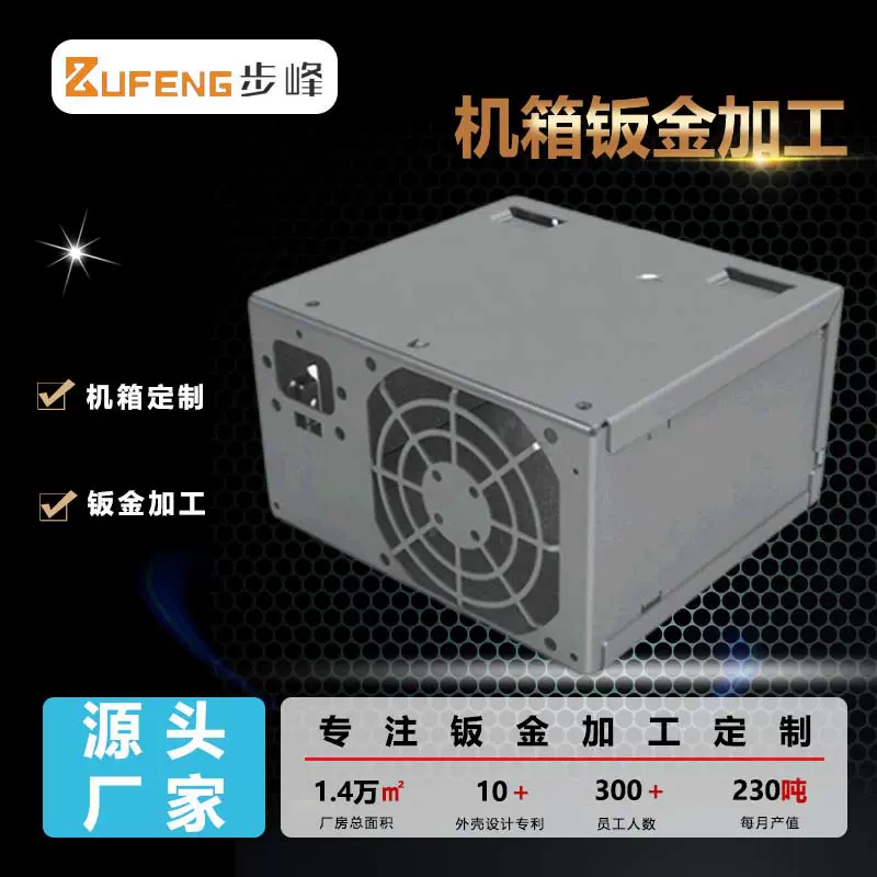 东莞机箱厂定制喷涂灰卧式带风扇不锈钢工业机箱设备外壳钣金加工