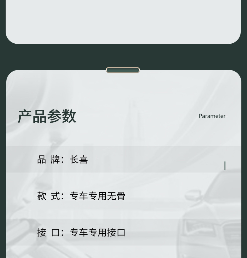 Suitable for Mercedes-Benz GLC wipers, original GLC260 wipers, GLC200L rubber strips, front and rear GLC300L wiper blades