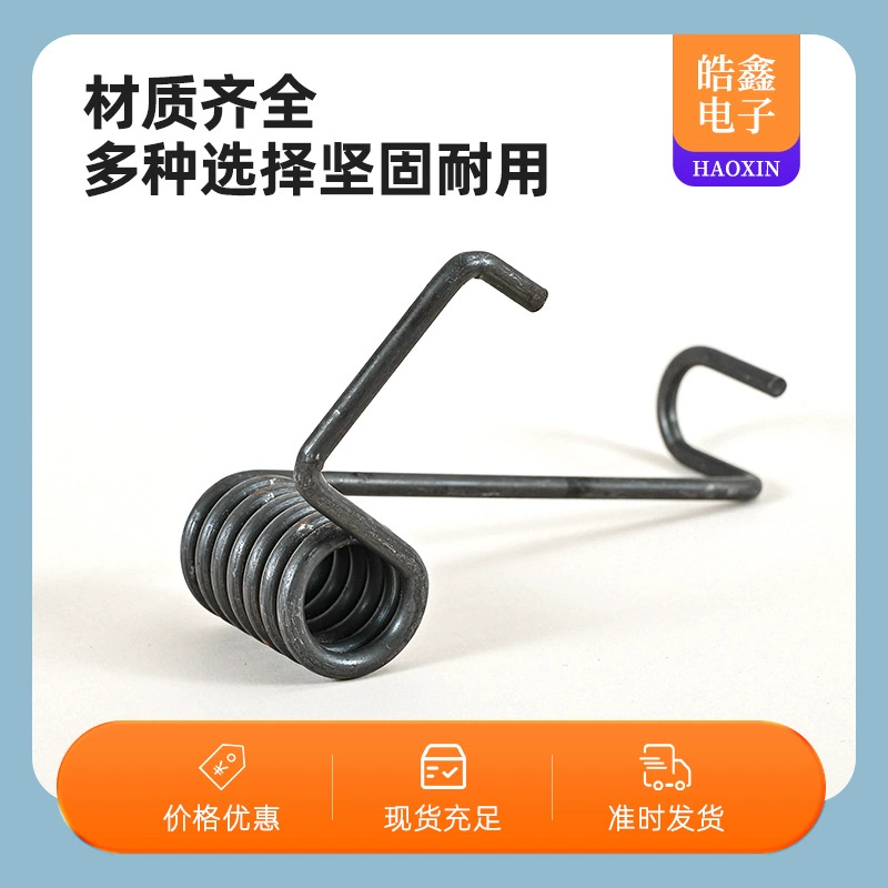 Пружинный стальной пластиковый зажим торсионная пружина мусорное ведро из нержавеющей стали Вращающийся торсионный пружинный светильник на заказ