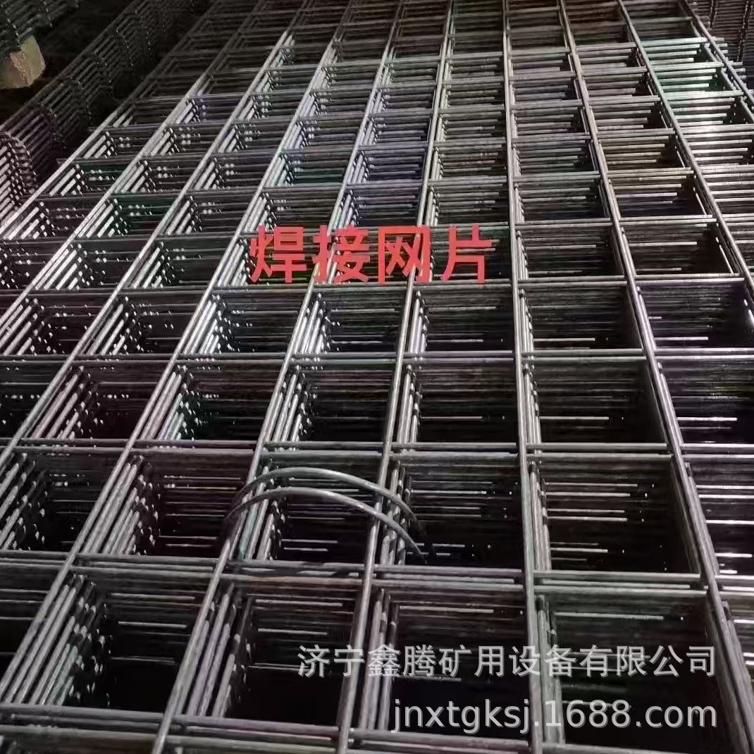 厂家专业生产矿用焊接钢筋网片 金属建筑网片 菱形钢板网片 厂家