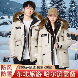 男式羽绒服;冲锋衣、裤;男式羽绒马甲