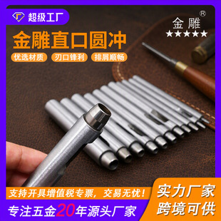 ���Ƥ���_�������ֱ�ڈA�_ֱ��ȫ䓴�כ_DIYƤ�﹤�ߏS��ֱ�N