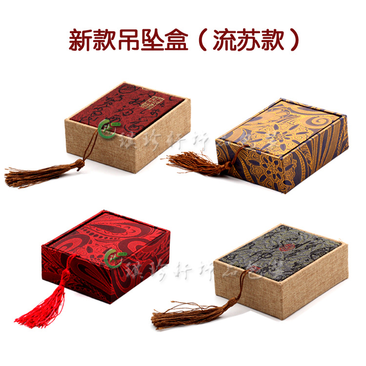 新品珠宝首饰包装流苏吊坠盒挂件盒展示摆放拍摄道具收纳礼品盒