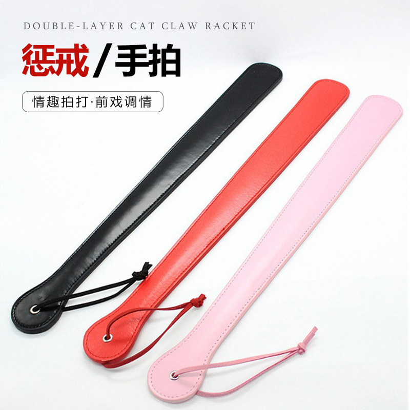 Leather pat SP hand pat pat whip flirt spanking sm fun alternative toys adult supplies tools wholesale