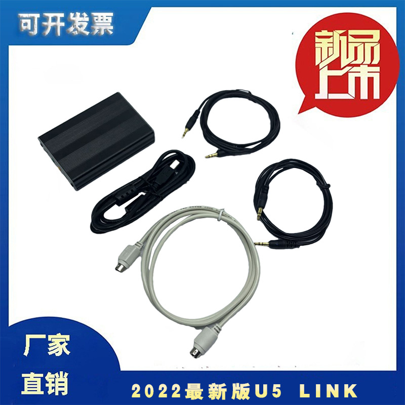 U5 Link 用于 ICOM 无线电连接器带功率放大器接口 用于 IC-7200