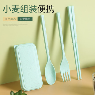 Folding Tableware Set Student Portable Travel Chopsticks Spoon Fork Storage Outdoor Environmentally Friendly Wheat