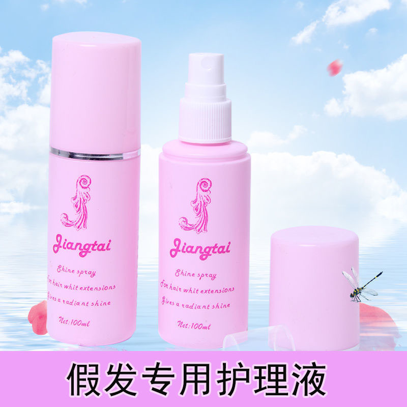 Wig Care Solution Set Care Wig Care Solution Smooth Special Anti-frizz Doll Wig Easy to Comb and Wash Free