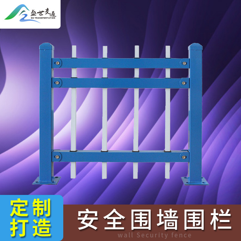 现货锌钢护栏小区围墙焊接围栏庭院别墅栏杆隔离栅栏喷涂铁 艺护