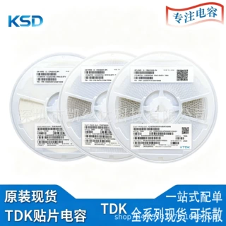 0603 330pF 100V 5% C0G C1608C0G2A331JT000N TDK贴片原装电容ML