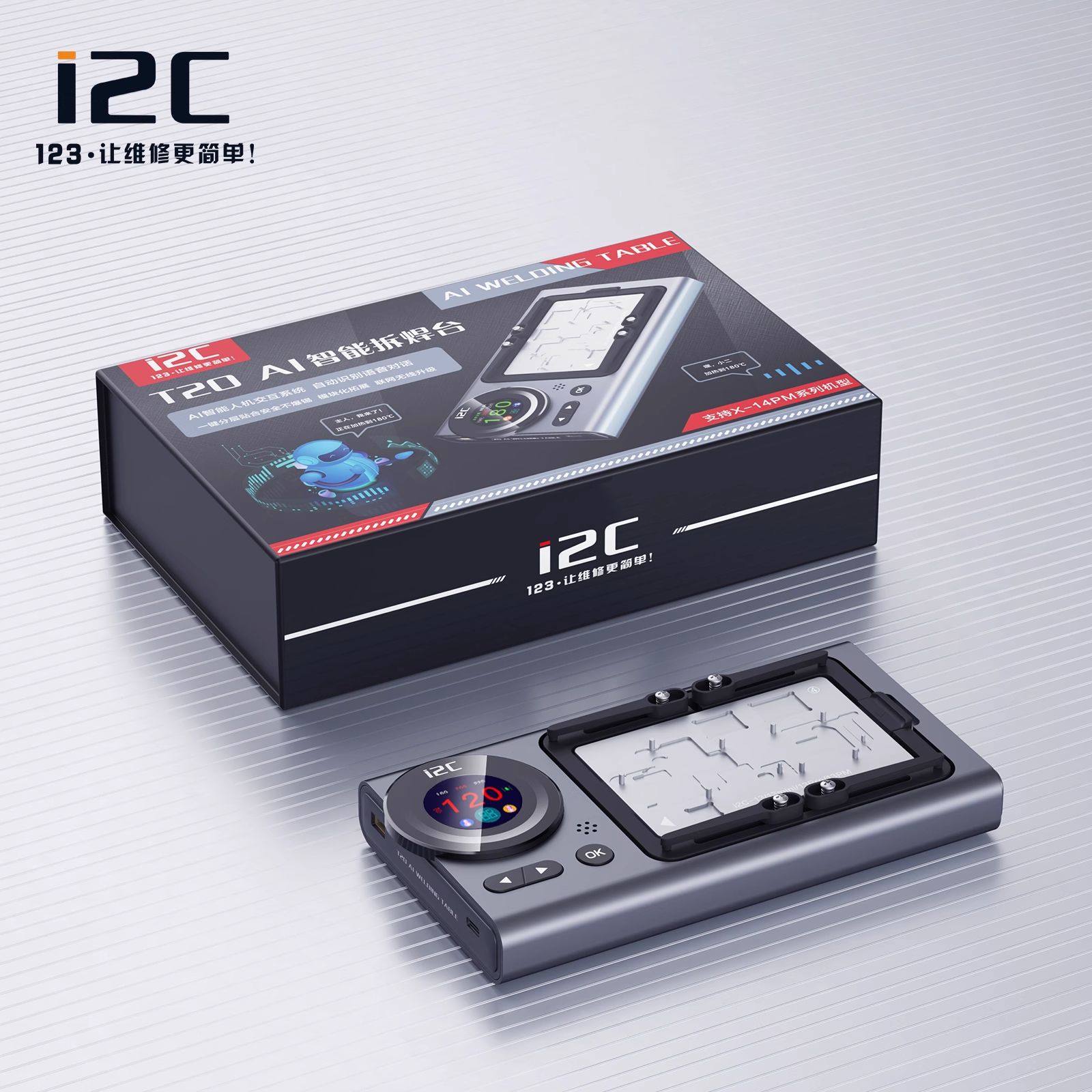 I2C T20AI  ִ ̼  Ʈũ ޼      ڵ ð  ̼