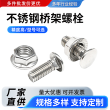 304���P䓘���ݽz���i�R܇Сƽ�^���^����B����˨M6/M8�S���ݽz