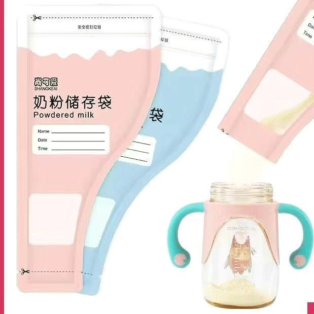 Milk Powder Bag, Portable Disposable Travel Bag, Large-Capacity Packaging Bag, Baby Fresh-Keeping Sealed Milk Powder Box