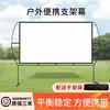 Set color outdoors Projector screen Bracket Curtain move Portable Foldable Storage Projector Curtain Camping Open air