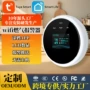 涂鸦湿度真人语音报警器