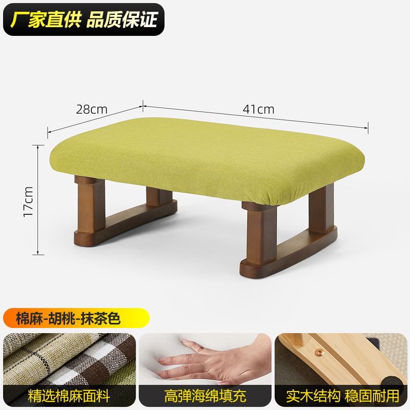 創意的な足の腰掛けのソファーは事務室に足を踏み入れて神器の踏み台を置きます。|undefined