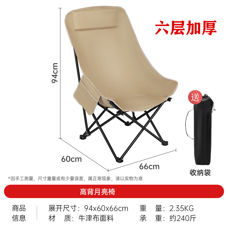 6 층 두껍게 더한 면화 [무게 500kg] 카카