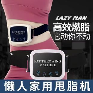 Slim Belly Belt, High-Power Fat-Burning Slimming Machine, Body-Shaping Instrument, Fat-Removing Machine Artifact