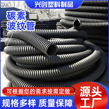 黑色碳素波紋管電纜護套管穿電線塑料管電力工程管穿線管可開口