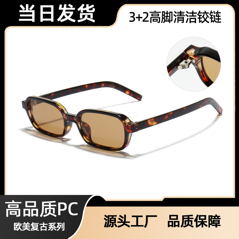 European and American Cross-Border New Trendy Street Style Artistic Square Sunglasses Sunshade Beach Sunglasses Trendy Fashion Versatile Glasses