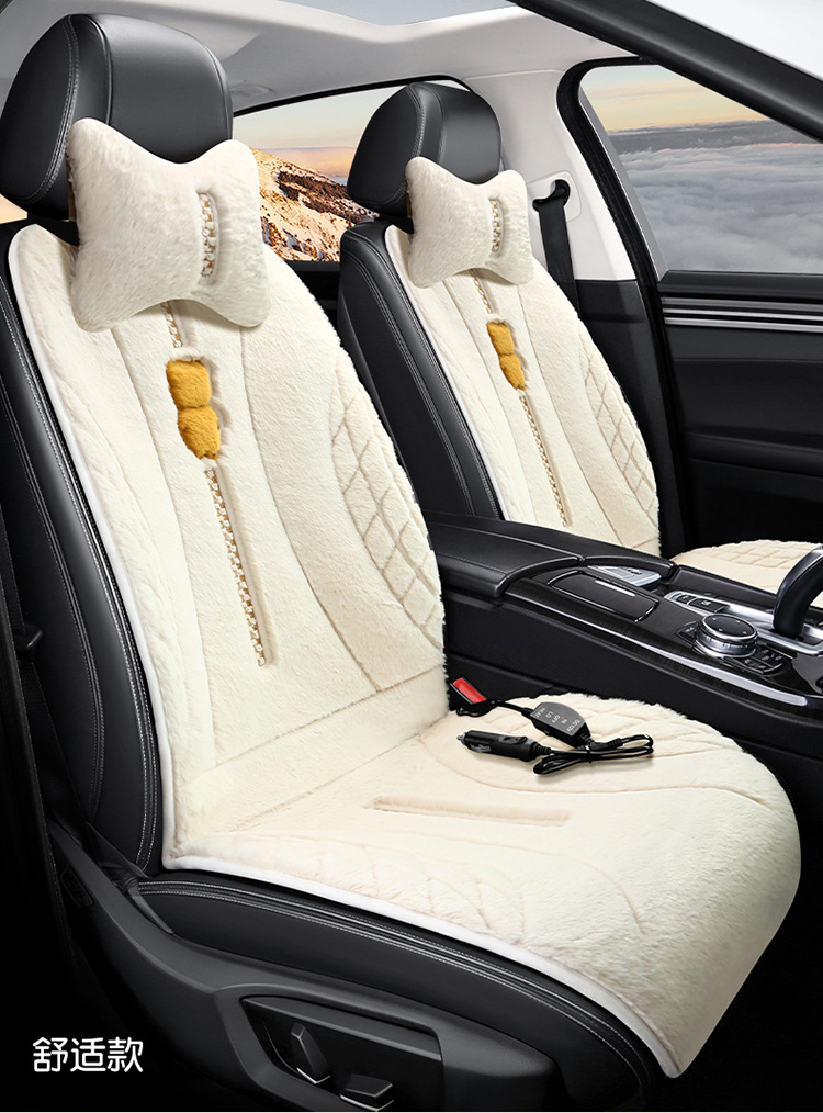 [Pinduoduo Hot Selling] Car Heated Seat Cushion Winter Stuffed Car Cushion Cute Cartoon Thickened Heating Cushion