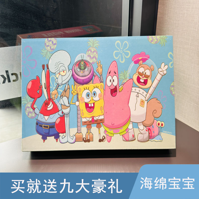 스폰지밥 네모바지 1000정