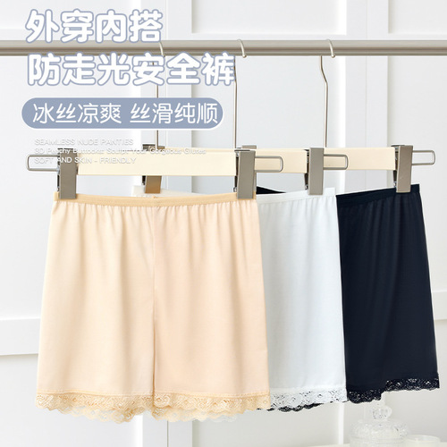 Ice-Silk Invisible Protection Underwear for Women: Seamless Safety Pajama Pants with Lace Four-Corner Design, Thin Safety Leggings