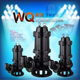 广州羊城广一白云潜水泵品牌厂家直销 价格型号参数齐全图片大全