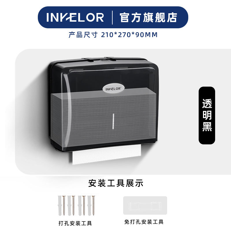 Caja de papel de rollo grande con llave Plástico impermeable Soporte para toallas de papel Caja de papel higiénico transparente para colgar en la pared Caja de papel higiénico de mano