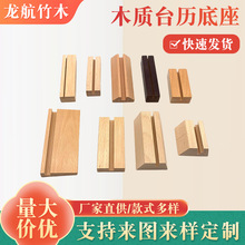 ����Ƭ̨�vľ�|���� ����㺞ľ�|֧�� �㺞��Ƭ��Ƭ���ԊA����